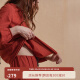 朵朵·可可秋睡衣女宽松纯棉家居服长袖长裤红色套装本命年礼物 红色 160(M)