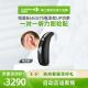 AudioNova助听器老年人隐形重度老人适用悦笙系列含电池耳聋耳背式机优利康乐享同款 悦笙Basic675电池款UP功率-单耳
