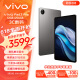 vivo Pad3 Pro13英寸 蓝晶×天玑9300平板电脑144Hz护眼屏11500mAh电池12+256GB 寒星灰vivopad3pro