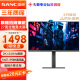 SANC  27英寸 2K 240Hz Fast IPS快速液晶1ms响应 旋转升降 低蓝光 电竞游戏屏幕显示器G7Pro Max