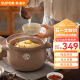 苏泊尔（SUPOR）陶瓷煲家用煲汤砂锅大容量深汤煲耐高温不开裂炖锅6.0L TB60UA1