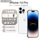 Apple iPhone14 Pro苹果14Pro5G双卡高刷游戏手机未激活ASIS资手机 iPhone 14Pro 银色 256GB 未激活+店保2年