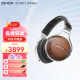 天龙（DENON）AH-D5200、D7200、D9200发烧音乐HiFi头戴式有线耳机HIFI立体声 专业高保真游戏舒适通用耳机 D7200-实木色