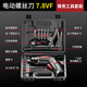 艾锐盾德国手持电钻冲击钻家用小钻锂电工具多功能充电式电动螺丝刀 【三磁大吸力】7.8Vf电动螺丝刀 尊贵工具套装
