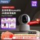 Aqara智能摄像机E1 wifi直连家用2K高清HomeKit全屋智能家居安防摄像头 智能摄像机E1【支持NAS存储】