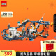 乐高（LEGO）积木拼装31142 太空过山车9岁+男孩女孩儿童玩具儿童节礼物