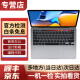 苹果（Apple）MacBook Pro/Air 苹果笔记本电脑 二手笔记本 办公游戏设计绘图98新 95新【性能之选】15款13寸840-8G256G 95成新