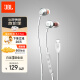 JBL TUNE310C 有线耳机Type-C接口 立体声入耳式耳机 电脑耳机 适用于华为苹果USB-c 接口手机 白色