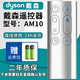 厚吉升适用dyson戴森空气净化器暖风无叶电风扇遥控器通用AM HP DP TP BP PH 00 01 02 【精品款】AM10颜色随机发