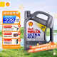 壳牌（Shell）超凡喜力全合成机油Ultra 0W-20 API SP/GF-6A 4L香港原装进口