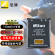 尼康（Nikon） EN-EL10锂离子电池 适用S3000 S4000 S570 S230 s60 s210 220 225  s500 510  s600 700 800 适用尼康相机S570