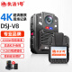 执法1号DSJ-V8执法记录仪4K高清WiFi手机互联GPS轨迹定位512G WiFi+GPS版