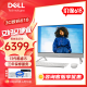 戴尔（DELL） 灵越7720一体机电脑 27英寸家用办公网课台式机 大屏窄边框护眼全套7710升级 i5-1335U 16G 512GSSD固态 标配