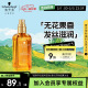 施华蔻（Schwarzkopf）盈萃韧养护发精油80ml(沐光瓶 滋养防毛躁 柔顺免洗不油腻摩洛哥)