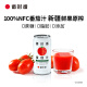 番时番新疆100%NFC原榨番茄汁205ml*16罐整箱 纯果汁不添加一滴水0脂