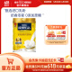 雀巢（Nestle） 奶粉成人全家中老年高钙奶粉送礼送长辈 送礼 罐装900g1罐怡运全脂