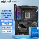 英特尔（Intel）13代i7 i9 盒装CPU搭配华硕B760 Z790系列主板CPU套装 ROG MAXIMUS Z790 HERO D5 i7 13790F盒装（需加装独显）