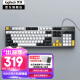 罗技（Logitech）K845机械键盘背光有线键盘机械 办公键盘 游戏电竞电脑键盘DIY键帽可替换 青红茶轴键盘全尺寸 TTC红轴(白黄键帽)