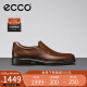 爱步（ECCO）男正装鞋 时尚简约商务一脚蹬休闲皮鞋 赫尔辛基500154 深棕红39