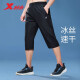 特步（XTEP）运动短裤七分裤速干运动裤透气男裤户外训练学生跑步