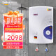 德而乐施（DELLAS）德国品牌即热式电热水器 智能恒温 变频节能 即开即热 支持暗装 速热淋浴 6500W /ELS-118M数码 送货包安装