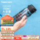 特百惠（Tupperware）乐活塑料杯 男女学生夏季运动水杯子大容量户外便携 都市灰750ML