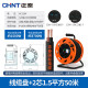 正泰（CHNT）移动电缆盘-320型220V-2芯1.5平方50米 绕线盘电线 拖线盘收线器电源插座延长线