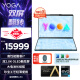 联想笔记本电脑YOGA Book 9i双屏翻转触控 高性能酷睿i7 13.3英寸轻薄本16G 1T 2.8K OLED 键盘笔支架