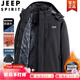 吉普（JEEP）棉衣男外套秋冬季2024羽棉服袄绒服中老男防风防水加绒厚保暖衣服 店长推荐黑色加绒 2XL （建议146-165斤）