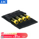 JJC 相机电池收纳包 适用于索尼NP-FW50/FZ100富士W126S/W235尼康EN-EL15C佳能E17 18650锂电池腰包盒 4个18650电池仓+1个拉链袋