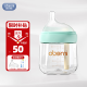 欧贝妮新生婴儿奶瓶防胀气玻璃奶瓶母婴用品初生0-3-6个月以上 150ml蓝+M号奶嘴+吸管刷+清洁套