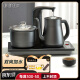 茶皇子（CHAHUANGZI）全自动上水电热烧水壶泡茶专用保温一体茶台烧水壶茶具电磁炉套装嵌入式 磨砂款（长：37cm 宽：20cm） 0.8L
