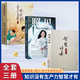 【官方正版】转念转人生 智慧语录正版全套三本 周文强著 抖音同款汇成书苑 知识没有生产力智慧才有做有智慧得人照见幸福亲子关系枕边书 【精选3册】照见+智慧语录+亲子关系枕边书