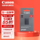 佳能（Canon）lp-e17原装电池r50 r10 r8 r100 RP 200D二代 850D 相机原装锂电池 LP-E17原装电池纸盒