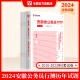 安徽省考】华图公考安徽公务员考试用书2024省考华图安徽省公务员乡镇公务员行测申论教材历年真题试卷题库安徽公务员联考资料公安安徽省考公务员2024 【行测】历年真题1本