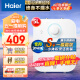 海尔（Haier）一级能效5升迷你上出水电热水器小厨宝1750W速热小尺寸大水量金刚胆不漏水 EC5FA【以旧换新】