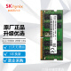 HYTYR/海力士（SK hynix) DDR4代 笔记本电脑内存条原厂内存条一体机内存条笔记本内存条全新原厂 DDR4  2666MHz  16G