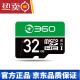 360行车记录仪配件专用内存卡存储卡摄像头高速TF卡 32G