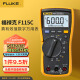 福禄克（FLUKE）F115C 紧凑型真有效值数字万用表 交直流电压电流表 掌上型多用表