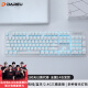达尔优（dareu）EK810三模无线键盘 机械键盘 办公键盘蓝牙2.4 游戏键盘 可充电2000AH长续航 白色茶轴