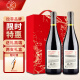 拉菲（LAFITE）罗斯柴尔德奥希耶特爱红葡萄酒 750ml*2 法国原瓶进口礼盒装