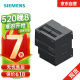 西门子PLC控制器S7-200 SMART 6ES7288-1SR20-0AA1 CPU SR20 12DI/8DO