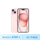 Apple/苹果 iPhone 15 Plus (A3096) 256GB 粉色支持移动联通电信5G 双卡双待手机