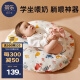 蒂乐 防吐奶斜坡垫婴儿哺乳枕斜坡垫枕新生儿安抚枕垫喂奶神器0-1岁 莱克海洋 （A类针织棉） 适合0-1岁