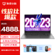 联想（Lenovo）小新Pro16 酷睿标压游戏设计办公轻薄笔记本电脑 2024款 AI超能本可选 i5-13500H十二核 16G 1T固态 标配版 16英寸｜2.5K超清｜120Hz高刷