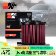K&N高流量空气滤芯滤清器适用奥迪A4/A5/Q5/A4L/Q5L汽车空滤E-00646