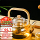 一朵棠茶壶茶具大容量过滤煮茶壶办公室养生泡茶壶加厚高硼硅玻璃耐高温