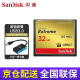 闪迪（SanDisk）cf卡（CompactFlash）佳能尼康单反微单相机存储卡高速内存卡CFe卡 1DX 7d 5D2 5D3 5d4 D810大卡 32G 120MB/s+高速读卡器 适用于佳能