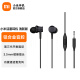 小米（MI） 小米活塞耳机 清新版 黑 入耳式手机耳机3.5mm有线耳机通用耳麦