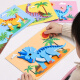 星星舟儿童贴纸EVA玩具3d立体贴画粘贴手工diy材料包女孩六一儿童节礼物 恐龙世界【共12张】